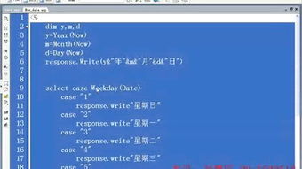 免費php教程